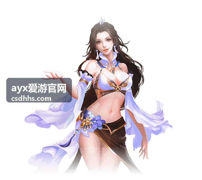 ayx爱游官网内容查看方式说明配图